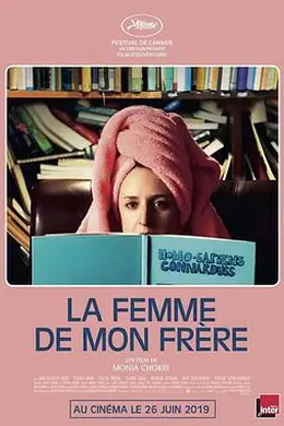 哥哥的爱人封面图