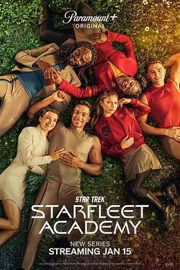 星际迷航：星际舰队学院 第一季封面图