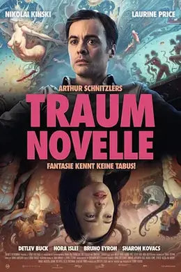 绮梦春色封面图