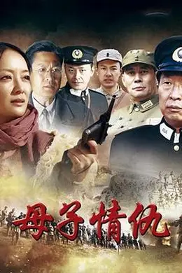 猛虎突击队封面图