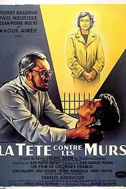 走投无路封面图