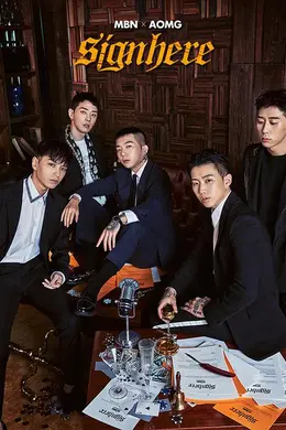 SignHere封面图
