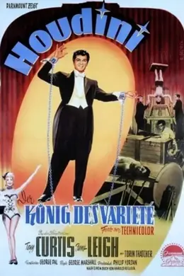 胡迪尼传封面图