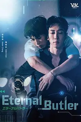 全面管控封面图