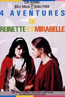 双姝奇缘 4封面图