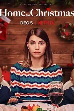 圣诞寻伴第二季海报图片