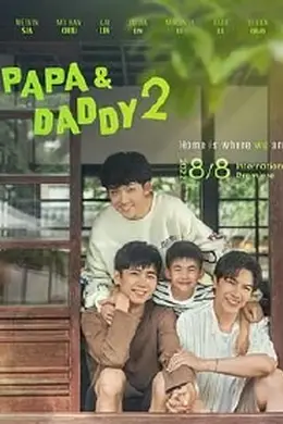 酷盖爸爸2封面图