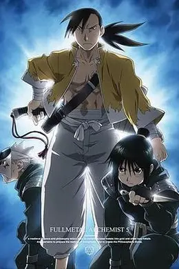 钢之炼金术师：单纯的人们封面图