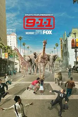 紧急呼救 第五季封面图