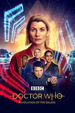 神秘博士元旦特辑：戴立克的革命封面图