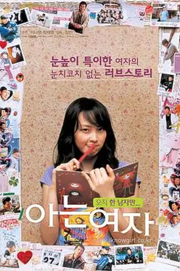 球爱咖啡屋封面图