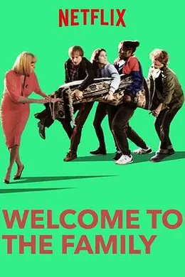 欢迎到家封面图