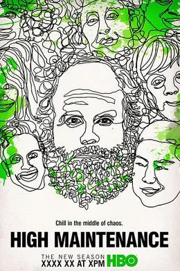 难以伺候第四季海报图片