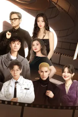 剧好听的演唱会封面图