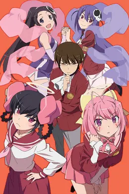 只有神知道的世界女神篇封面图