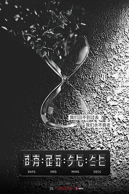 爱上萌面大人封面图