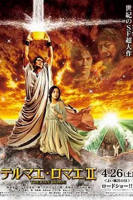 罗马浴场2封面图