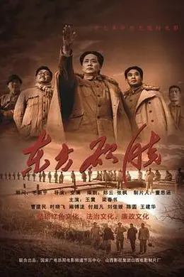 东方欲晓封面图