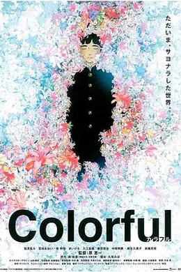 意外的幸运签封面图