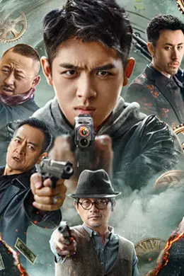 时空救赎封面图