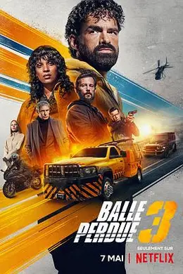 罪证子弹3封面图