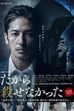 所以没能杀掉封面图