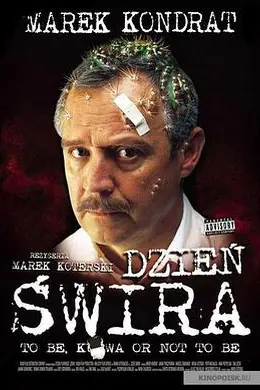 强迫男的一天封面图