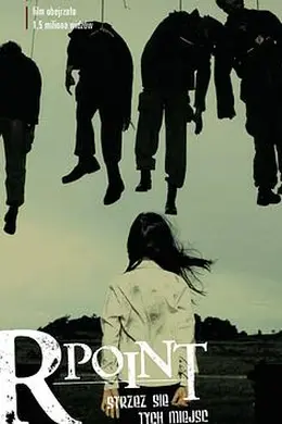 罗密欧点封面图