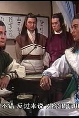 大内神捕封面图