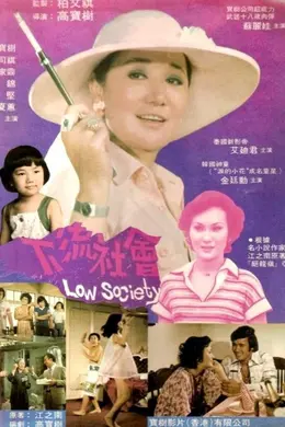 单情少年封面图