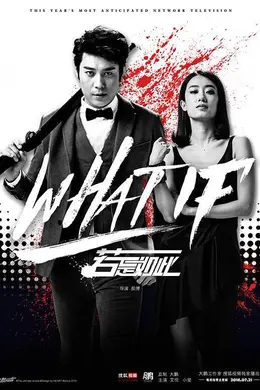 若是如此封面图