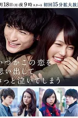 追忆潸然封面图