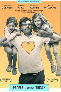 人情世故封面图