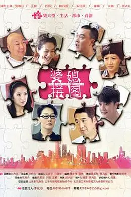 瞧这两家子封面图