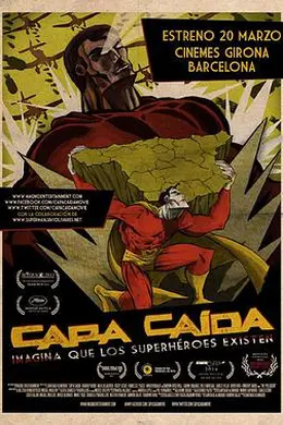 最后的英雄封面图