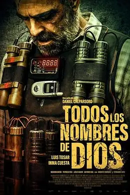 倒数救援战封面图