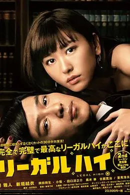 胜者即是正义2封面图