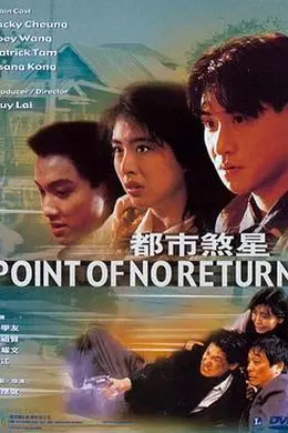 都市煞星封面图