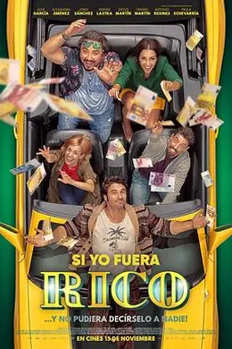 如果我是有钱人封面图