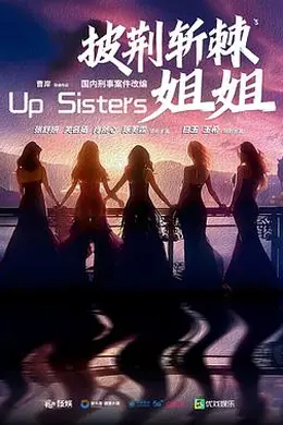 玫瑰的战争封面图