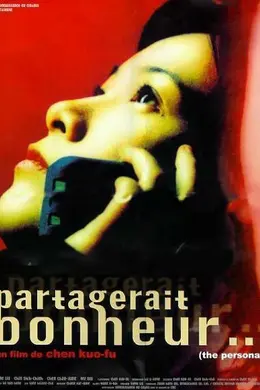 征婚启事封面图