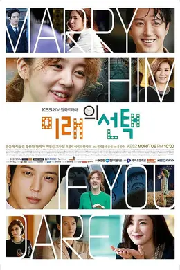 未来的选择封面图