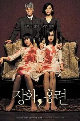 蔷花，红莲封面图