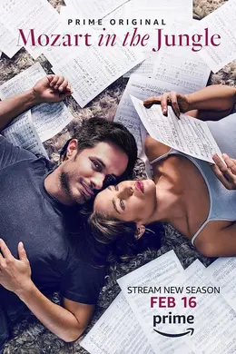 丛林中的莫扎特第四季封面图
