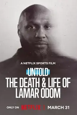 体坛秘史：拉玛奥多姆的生死边缘封面图