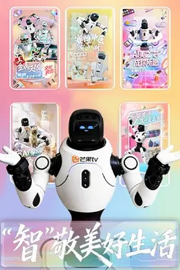 智”敬美好生活封面图