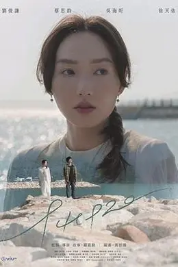 940920粤语封面图