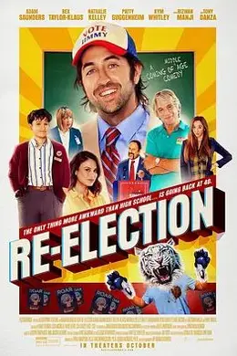 再度竞选封面图