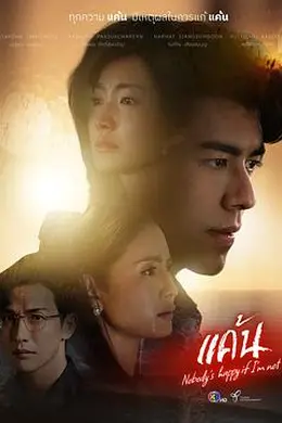 黑色贞洁封面图