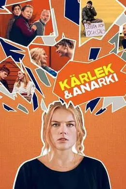 爱情不设限 第二季封面图